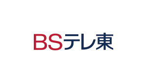 BSテレ東