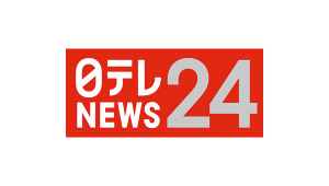 日テレNEWS24